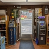 CoinFlip Bitcoin ATM - Red Top Liquors (Laurel) gallery