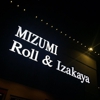 Mizumi Roll & Izakaya gallery