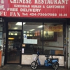 Fu Fan Chinese Restaurant gallery