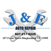 J & E Auto Repair gallery