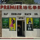 Premier Academy - Private Schools (K-12)