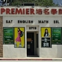 Premier Academy