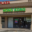 hongkong chinese restaurant - Chinese Restaurants