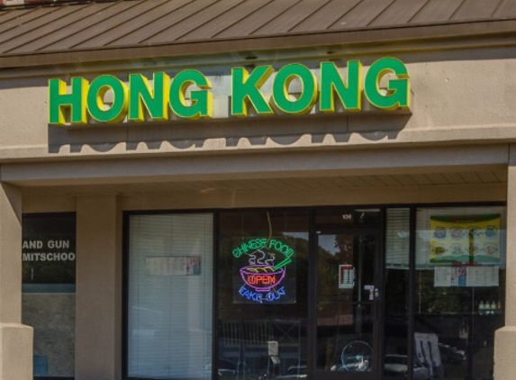 hongkong chinese restaurant - Nashville, TN