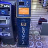 CoinFlip Bitcoin ATM gallery