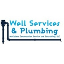 McCullers Well Services & Plumbing - Water Heater Repair