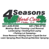 Four Seasons Yard Care, Inc. gallery