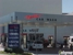 Berkeley Touchless Car Wash - Car Wash