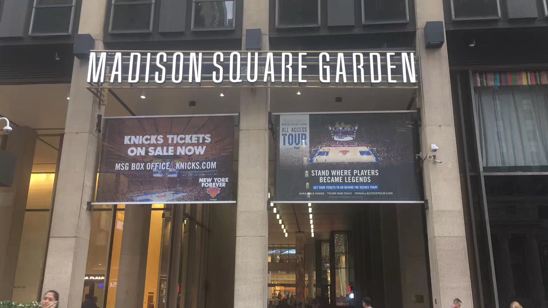 Madison Square Garden 4 Park Row New York Ny 10038 Yp Com