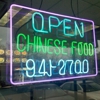 China City Chinese Restaurant Inc gallery