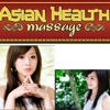Asian Health Massage gallery