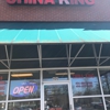 China King Restaurant gallery