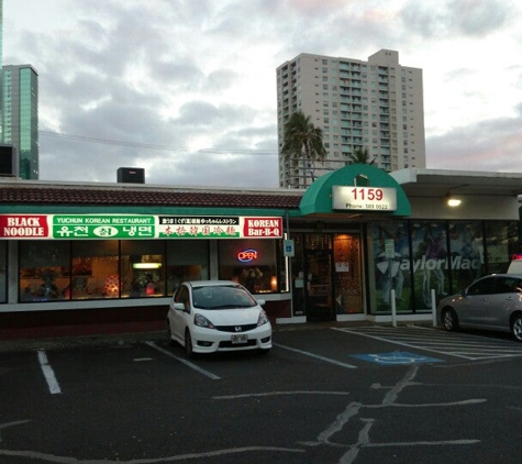 Yuchun Korean Restaurant - Honolulu, HI