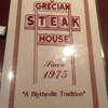 Grecian Steak House gallery