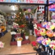 Mission Hills Florist