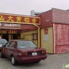 Wong Tai Sin Temple Service