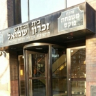 Yeshiva Torah Temimah