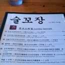 Sul Kko Jang - Korean Restaurants