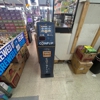 CoinFlip Bitcoin ATM - Billy's Food Mart (San Antonio) gallery