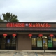 CHINESE MASSAGE CLINIC 2#