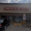 CoinFlip Bitcoin ATM - Aldine Mini Market (Houston) gallery