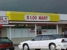 Giant - Variety Stores