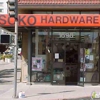Soko Hardware gallery
