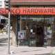 Soko Hardware