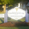 Montgomery County Chiropractic Center gallery