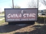 Lone Start Signs Texas - Signs-Maintenance & Repair