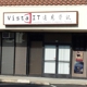 Vista IT Consulting