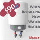 Water Heater Galveston