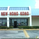 New Hong Kong Chinese Restaurant - Chinese Restaurants