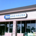 Yoon Chiropractic