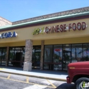 No One Chinese Restaurant - Chinese Restaurants