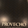 Provecho Latin Provisions gallery