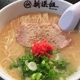 Shin-Sen-Gumi Hakata Ramen Express