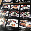 Master Ha - Korean Restaurants
