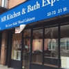Royal Kitchen & Bath Corp. gallery