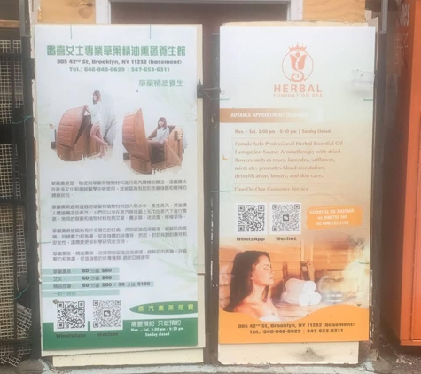 Herbal Fumigation SPA(草药精油熏蒸小馆） - Brooklyn, NY