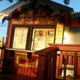 Rj's Snack Shack