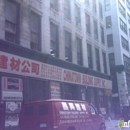 Chinatown Building Supply Inc - Building Materials