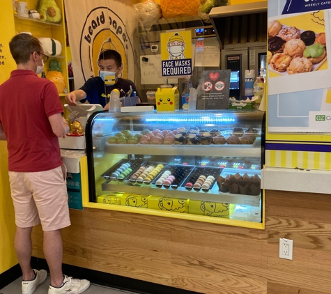 Beard Papa's - Flushing, NY