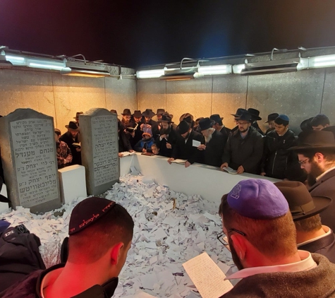 Ohel Chabad Lubavitch - Cambria Heights, NY