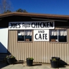 Joe's Fried Chicken gallery