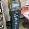 CoinFlip Bitcoin ATM gallery