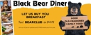 Black Bear Diner - Breakfast, Brunch & Lunch Restaurants