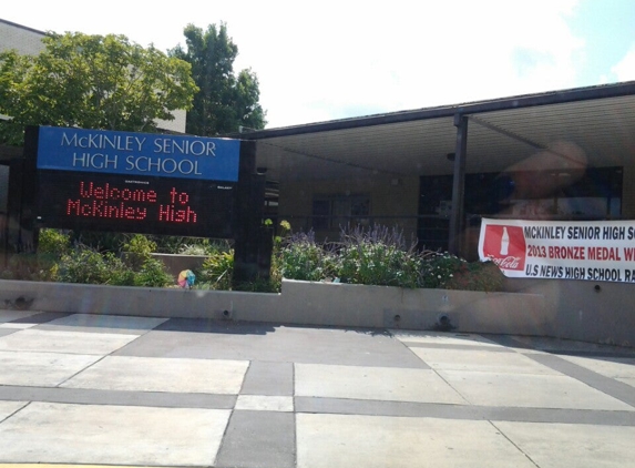 McKinley High School - Baton Rouge, LA