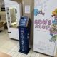 CoinFlip Bitcoin ATM - Midland Park Mall (Midland)