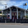 First Hawaiian Bank Pahoa Branch gallery